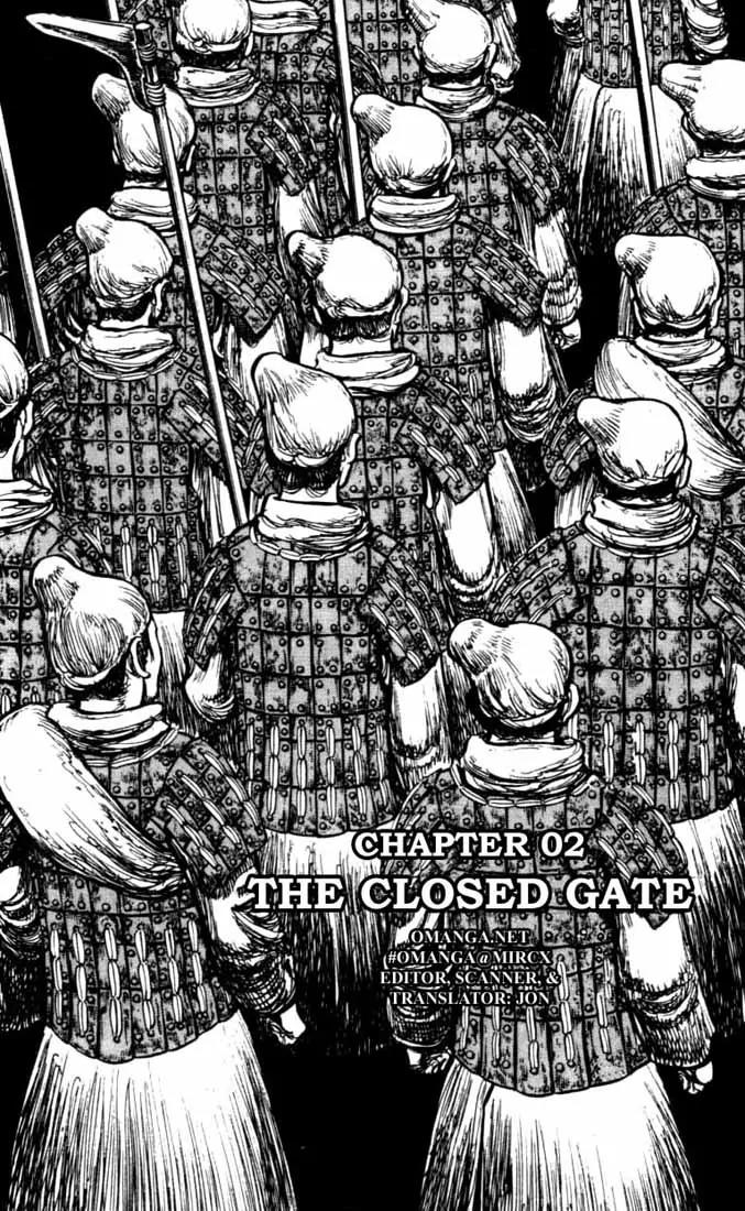 Bokko Chapter 8.2 page 1 - Vol.8 Chapter 2: The Closed Gate