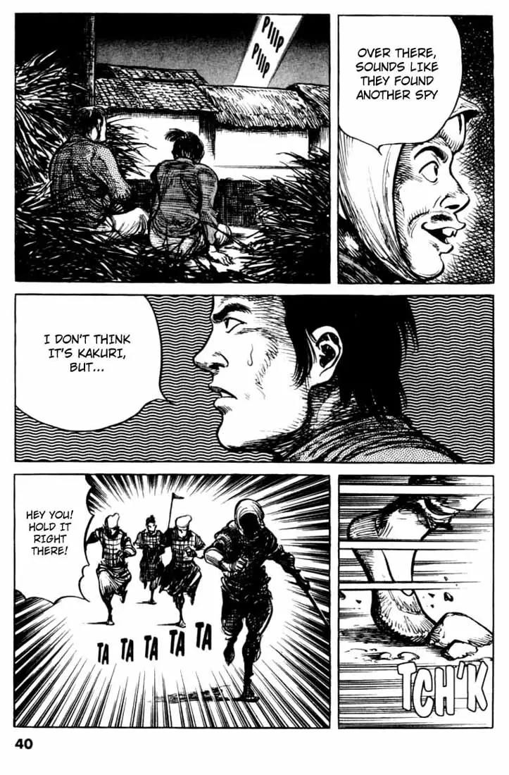 Bokko Chapter 8.2 page 12 - Vol.8 Chapter 2: The Closed Gate