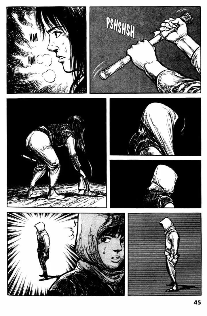 Bokko Chapter 8.2 page 17 - Vol.8 Chapter 2: The Closed Gate