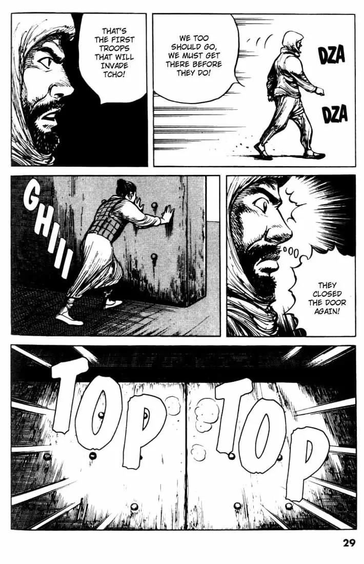 Bokko Chapter 8.2 page 3 - Vol.8 Chapter 2: The Closed Gate