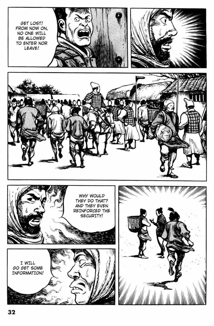 Bokko Chapter 8.2 page 5 - Vol.8 Chapter 2: The Closed Gate