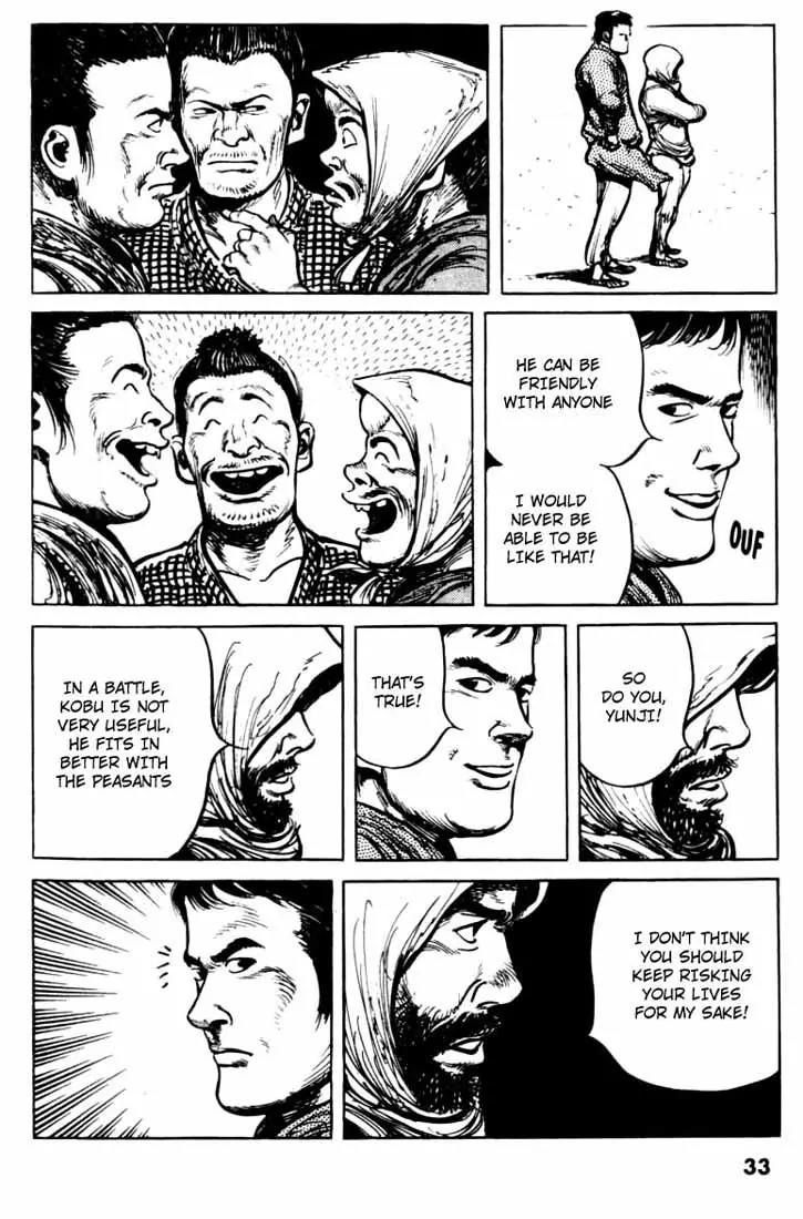 Bokko Chapter 8.2 page 6 - Vol.8 Chapter 2: The Closed Gate
