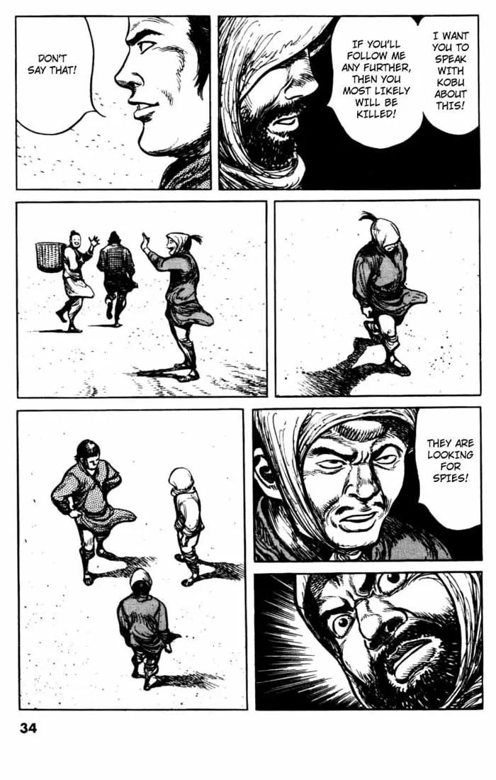 Bokko Chapter 8.2 page 7 - Vol.8 Chapter 2: The Closed Gate
