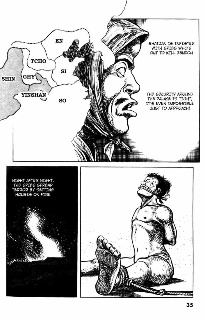 Bokko Chapter 8.2 page 8 - Vol.8 Chapter 2: The Closed Gate