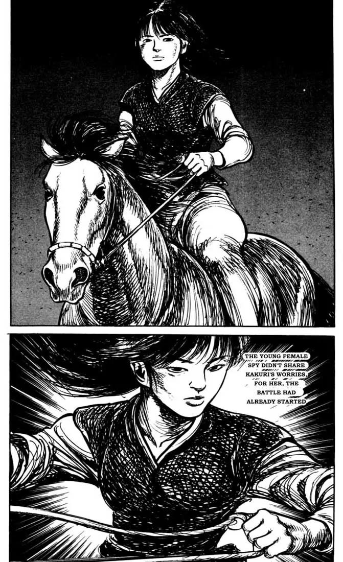 Bokko Chapter 8.3 page 23 - Vol.8 Chapter 3: The Spy with a Sad Face