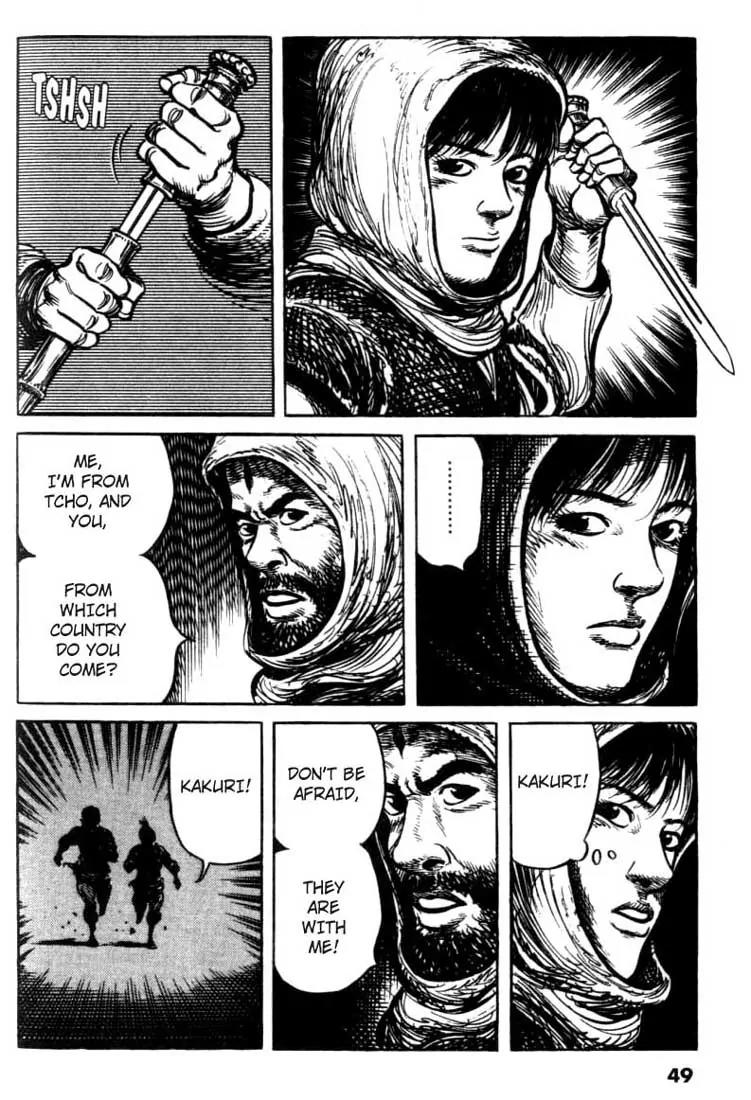 Bokko Chapter 8.3 page 3 - Vol.8 Chapter 3: The Spy with a Sad Face