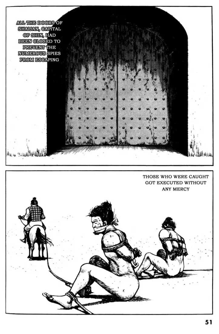 Bokko Chapter 8.3 page 5 - Vol.8 Chapter 3: The Spy with a Sad Face