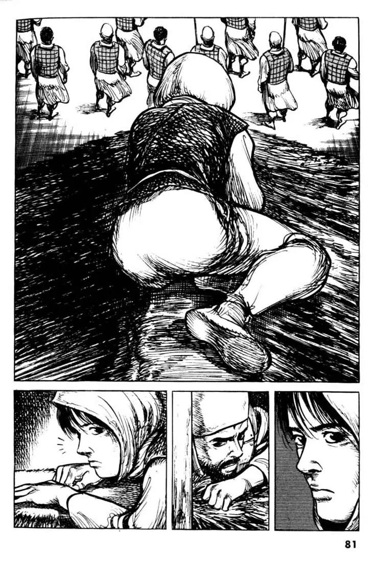Bokko Chapter 8.4 page 10 - Vol.8 Chapter 4: The Fury
