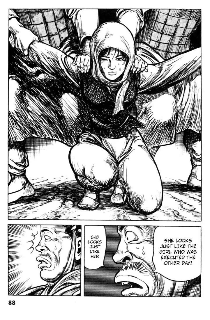 Bokko Chapter 8.4 page 17 - Vol.8 Chapter 4: The Fury