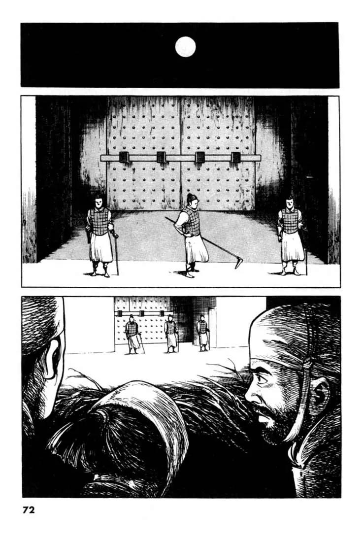 Bokko Chapter 8.4 page 2 - Vol.8 Chapter 4: The Fury