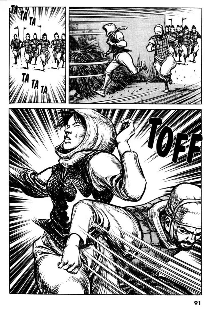 Bokko Chapter 8.4 page 20 - Vol.8 Chapter 4: The Fury