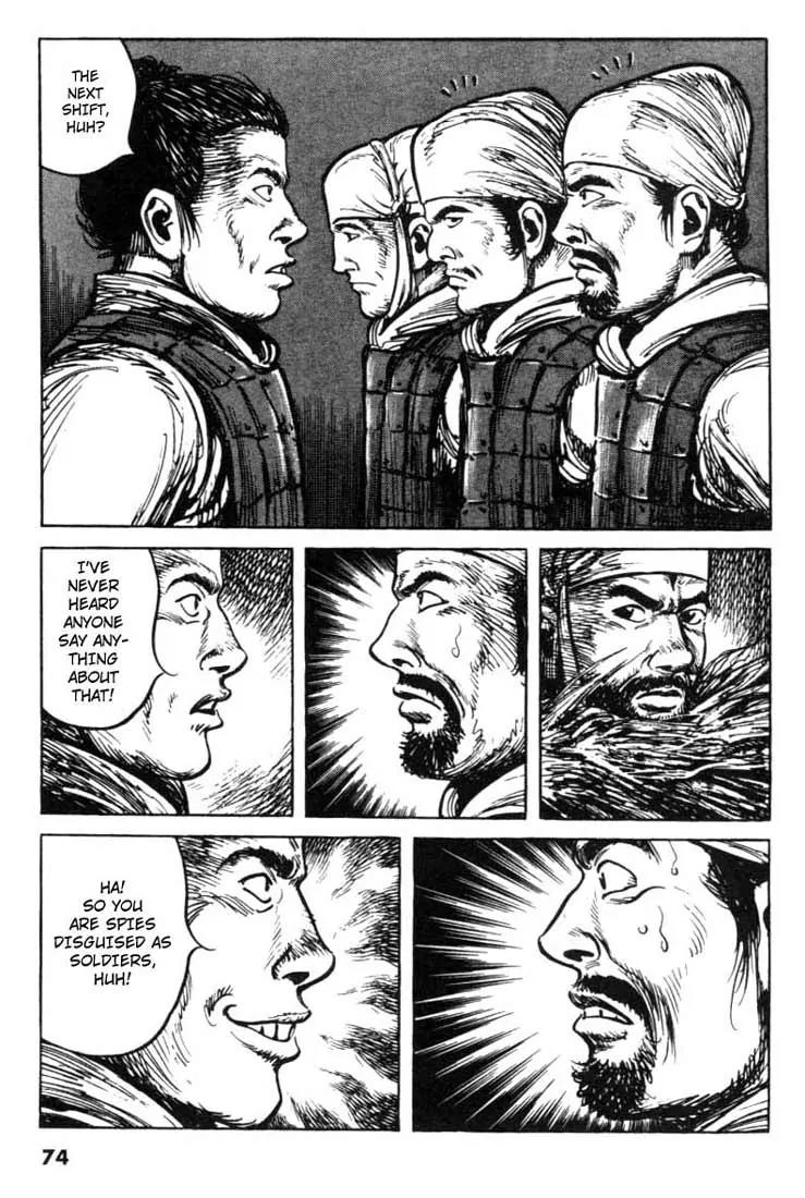 Bokko Chapter 8.4 page 4 - Vol.8 Chapter 4: The Fury