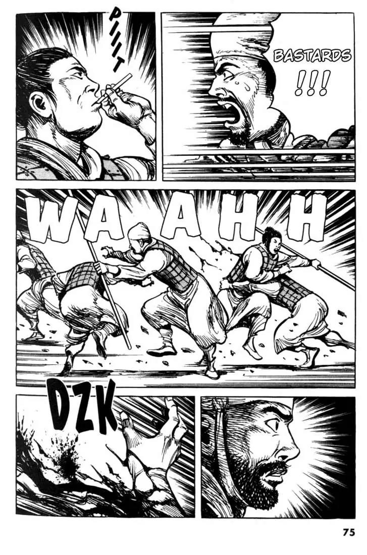 Bokko Chapter 8.4 page 5 - Vol.8 Chapter 4: The Fury