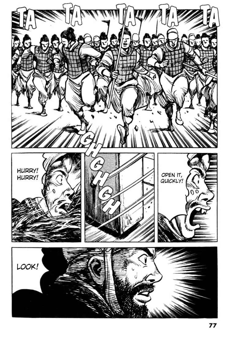 Bokko Chapter 8.4 page 7 - Vol.8 Chapter 4: The Fury
