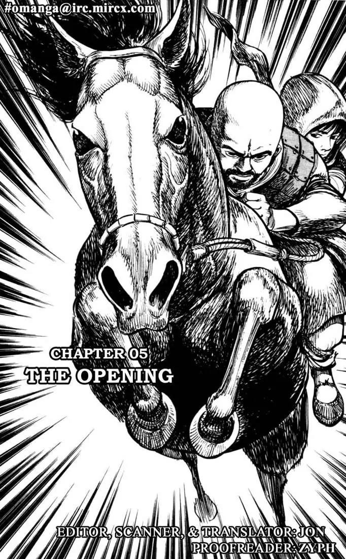 Bokko Chapter 8.5 page 1 - Vol.8 Chapter 5: The Opening