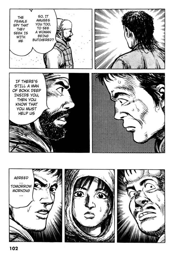 Bokko Chapter 8.5 page 10 - Vol.8 Chapter 5: The Opening