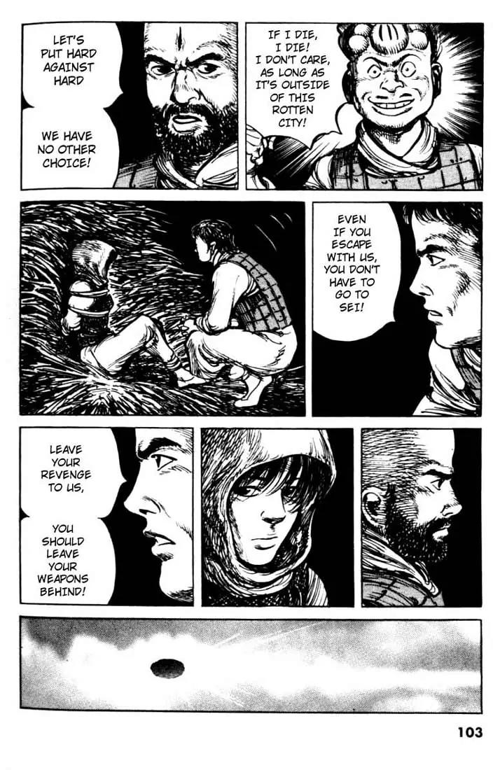 Bokko Chapter 8.5 page 11 - Vol.8 Chapter 5: The Opening