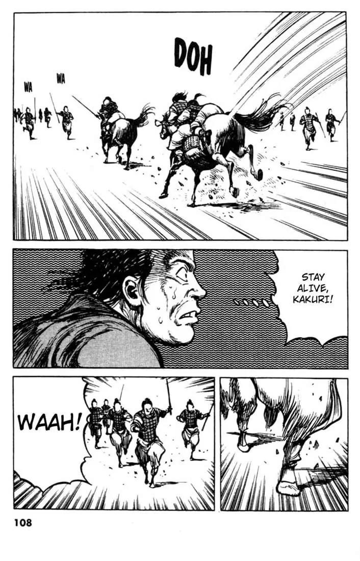 Bokko Chapter 8.5 page 15 - Vol.8 Chapter 5: The Opening