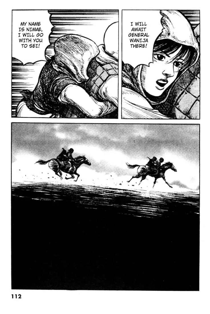 Bokko Chapter 8.5 page 19 - Vol.8 Chapter 5: The Opening