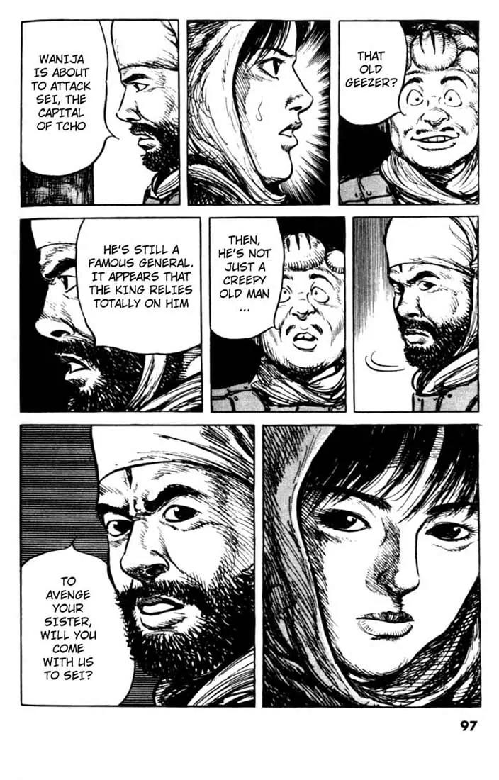 Bokko Chapter 8.5 page 5 - Vol.8 Chapter 5: The Opening