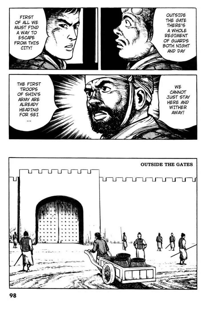 Bokko Chapter 8.5 page 6 - Vol.8 Chapter 5: The Opening