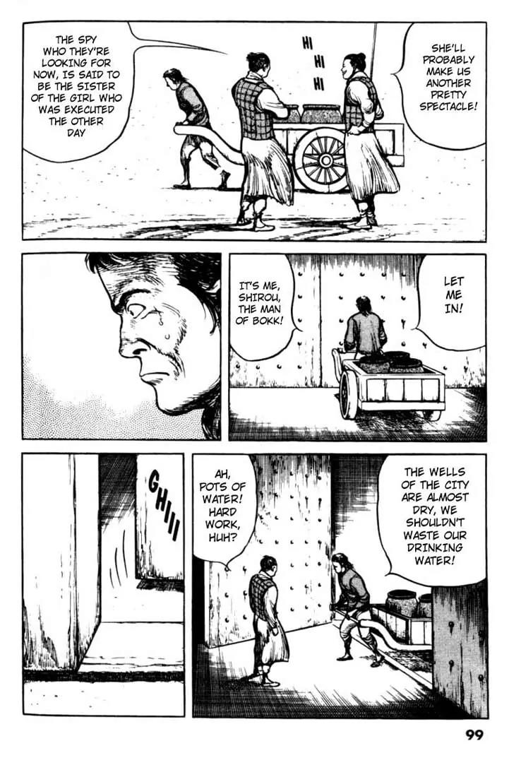 Bokko Chapter 8.5 page 7 - Vol.8 Chapter 5: The Opening