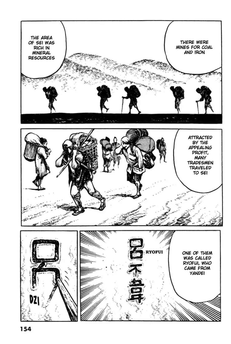 Bokko Chapter 8.7 page 11 - Vol.8 Chapter 7: The Rare Bird