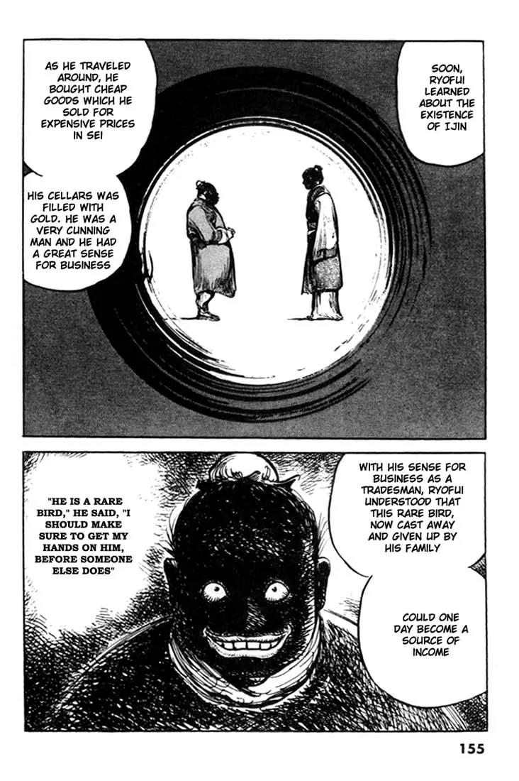 Bokko Chapter 8.7 page 12 - Vol.8 Chapter 7: The Rare Bird