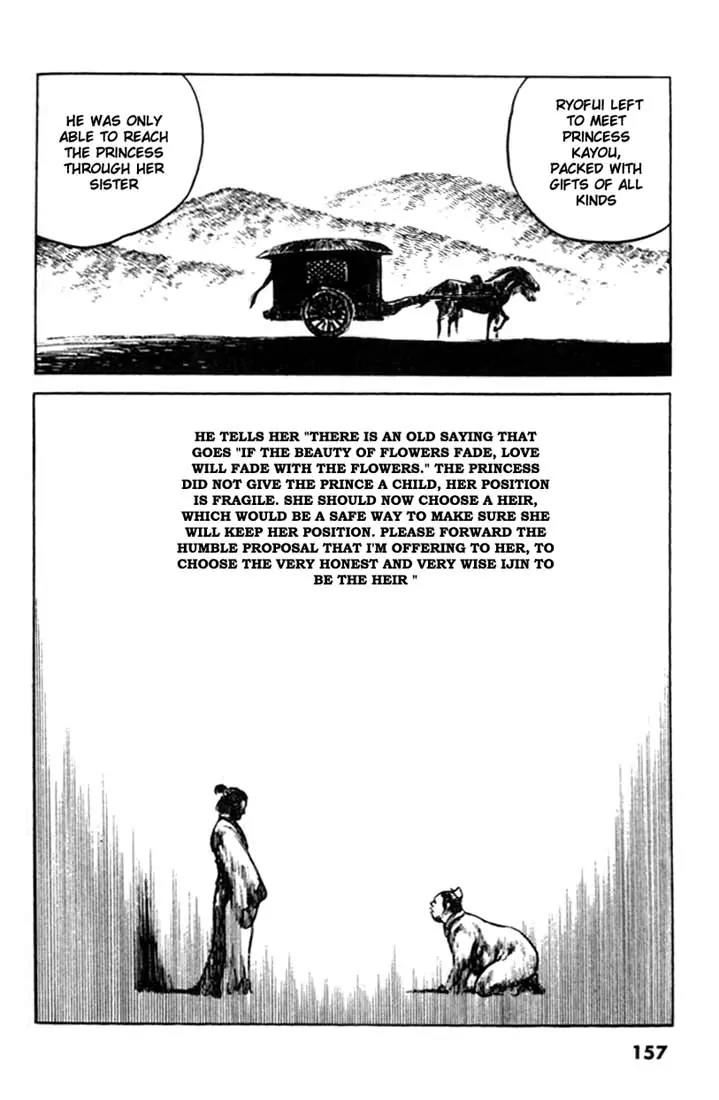Bokko Chapter 8.7 page 14 - Vol.8 Chapter 7: The Rare Bird