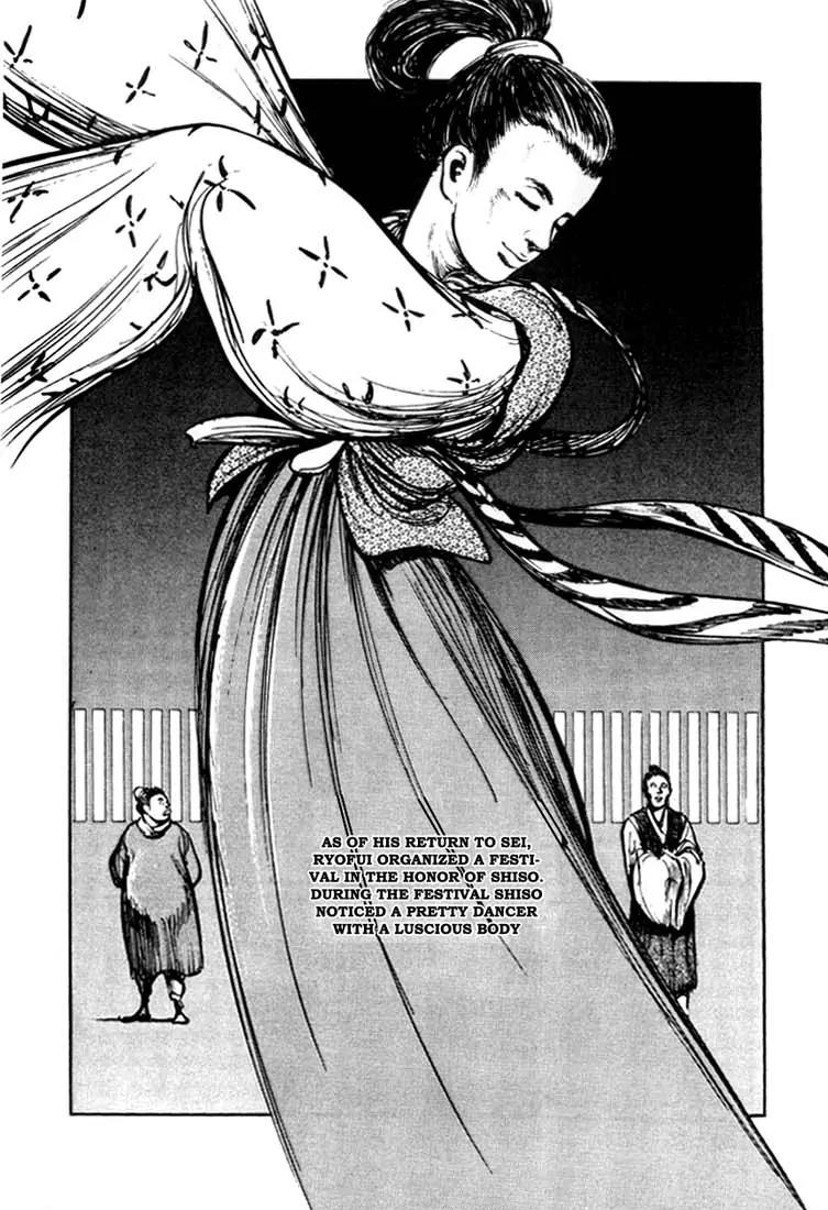 Bokko Chapter 8.7 page 16 - Vol.8 Chapter 7: The Rare Bird