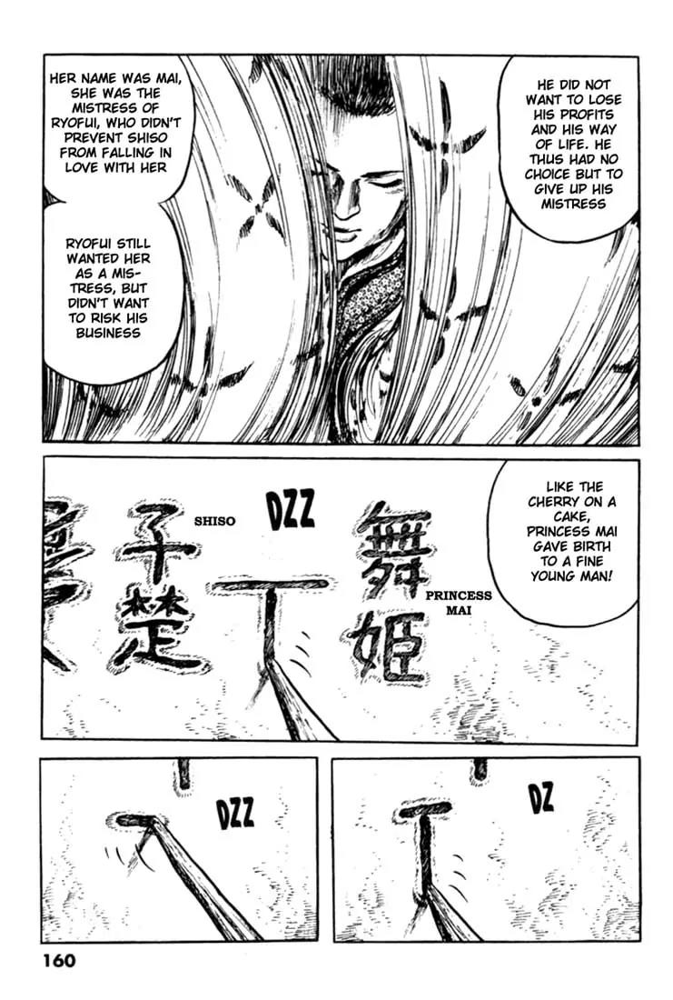 Bokko Chapter 8.7 page 17 - Vol.8 Chapter 7: The Rare Bird