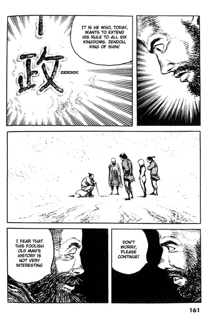 Bokko Chapter 8.7 page 18 - Vol.8 Chapter 7: The Rare Bird