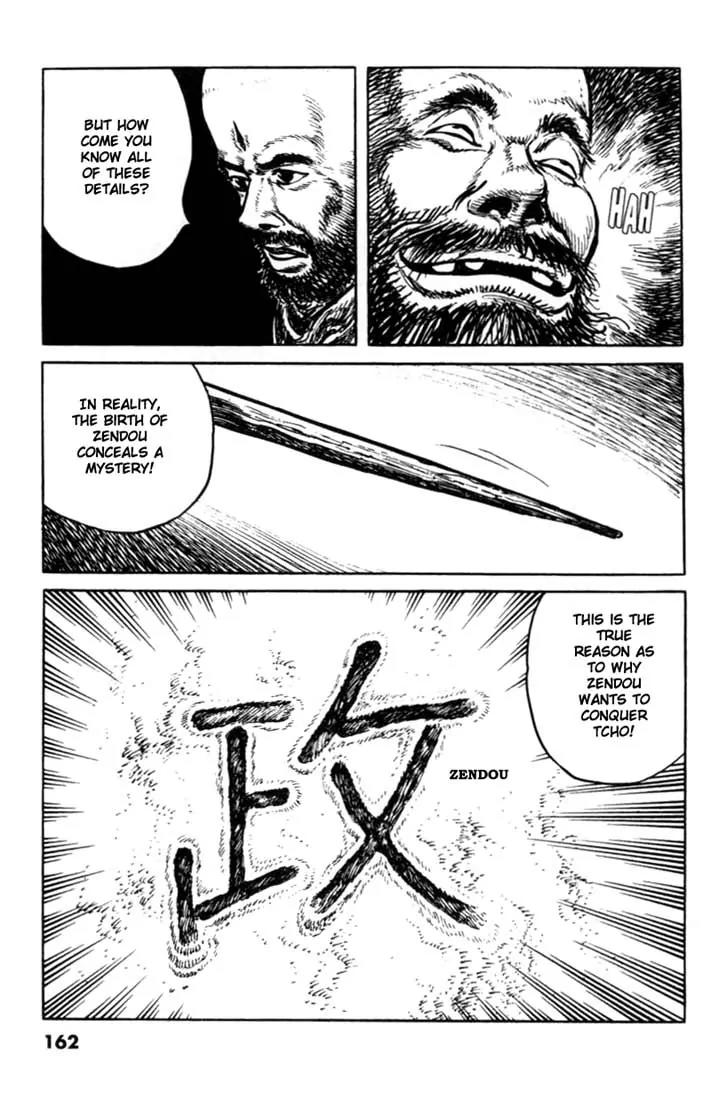 Bokko Chapter 8.7 page 19 - Vol.8 Chapter 7: The Rare Bird