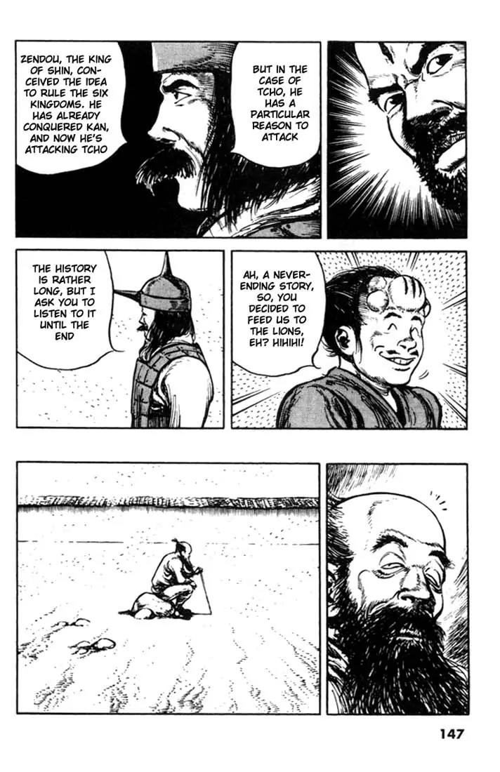 Bokko Chapter 8.7 page 4 - Vol.8 Chapter 7: The Rare Bird