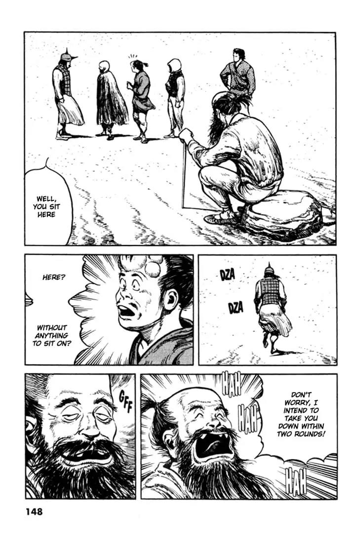 Bokko Chapter 8.7 page 5 - Vol.8 Chapter 7: The Rare Bird