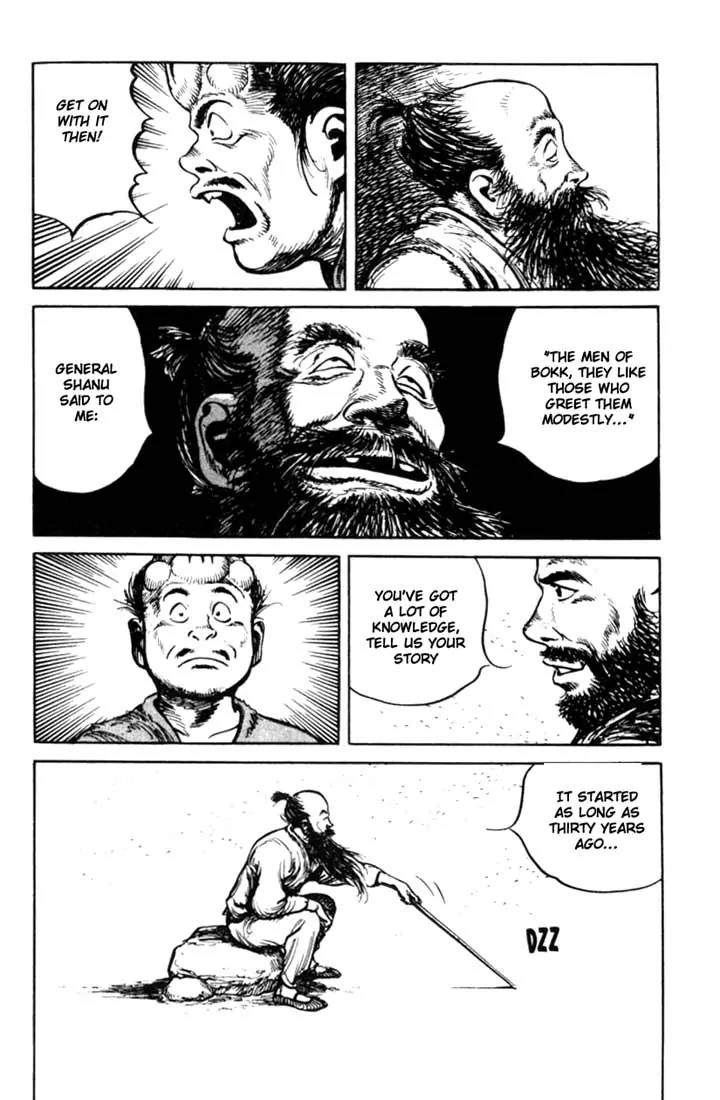 Bokko Chapter 8.7 page 6 - Vol.8 Chapter 7: The Rare Bird