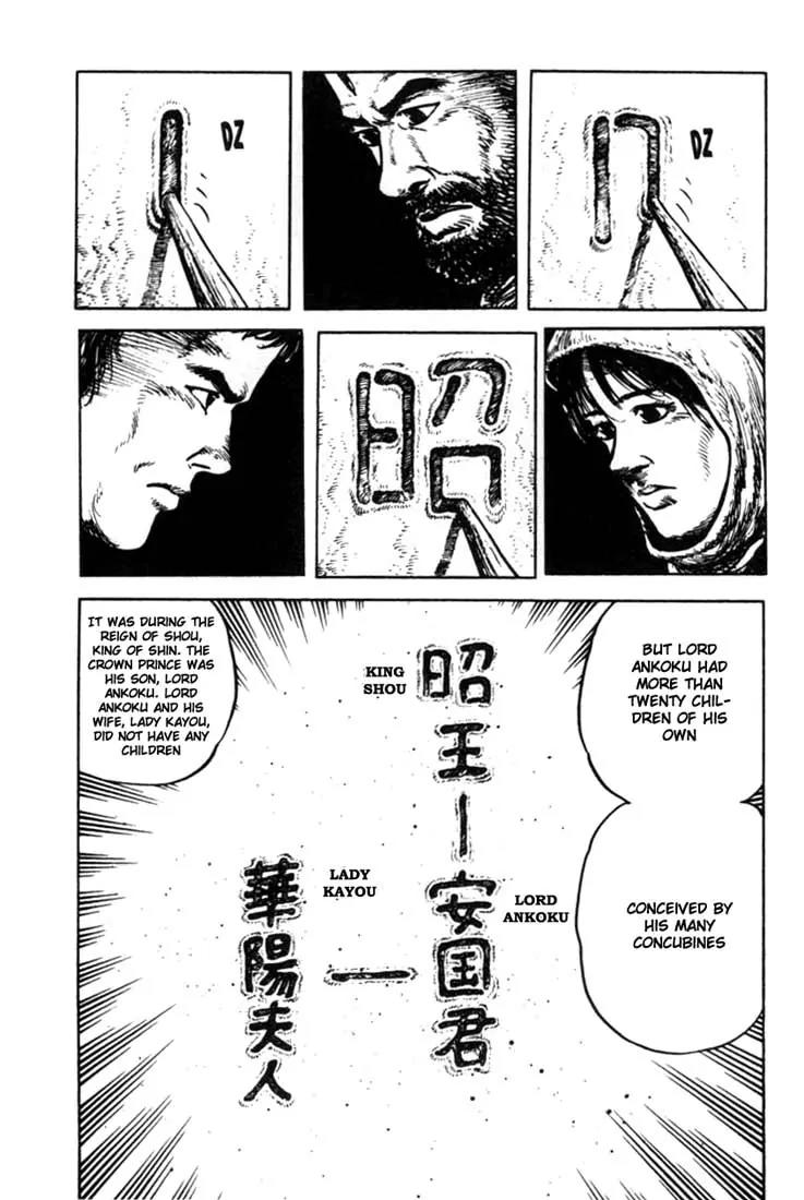 Bokko Chapter 8.7 page 7 - Vol.8 Chapter 7: The Rare Bird