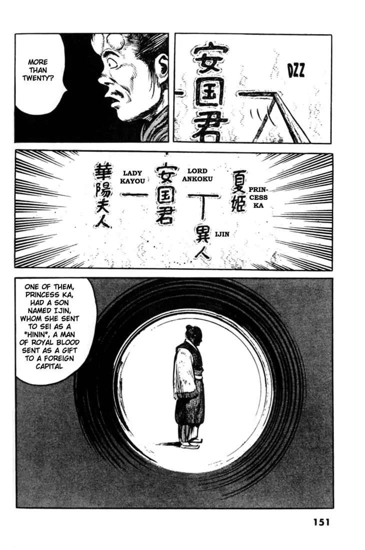 Bokko Chapter 8.7 page 8 - Vol.8 Chapter 7: The Rare Bird