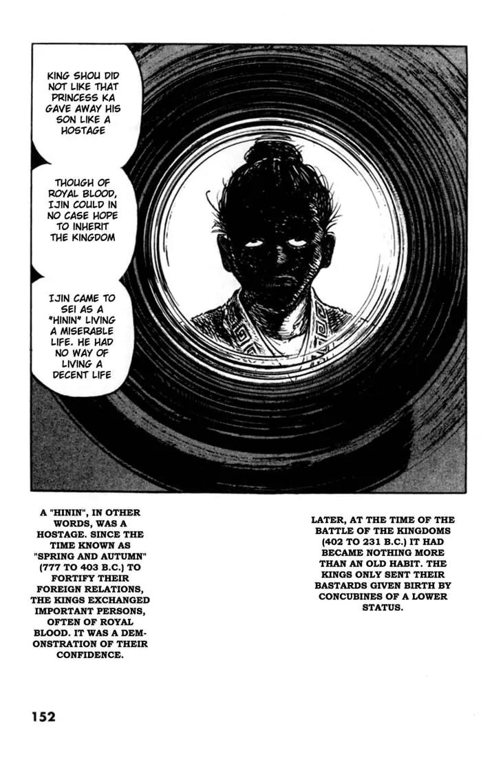 Bokko Chapter 8.7 page 9 - Vol.8 Chapter 7: The Rare Bird