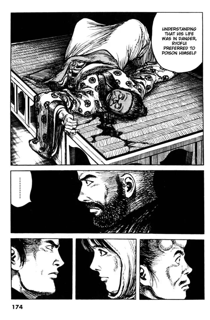 Bokko Chapter 8.8 page 12 - Vol.8 Chapter 8: A Mysterious Birth