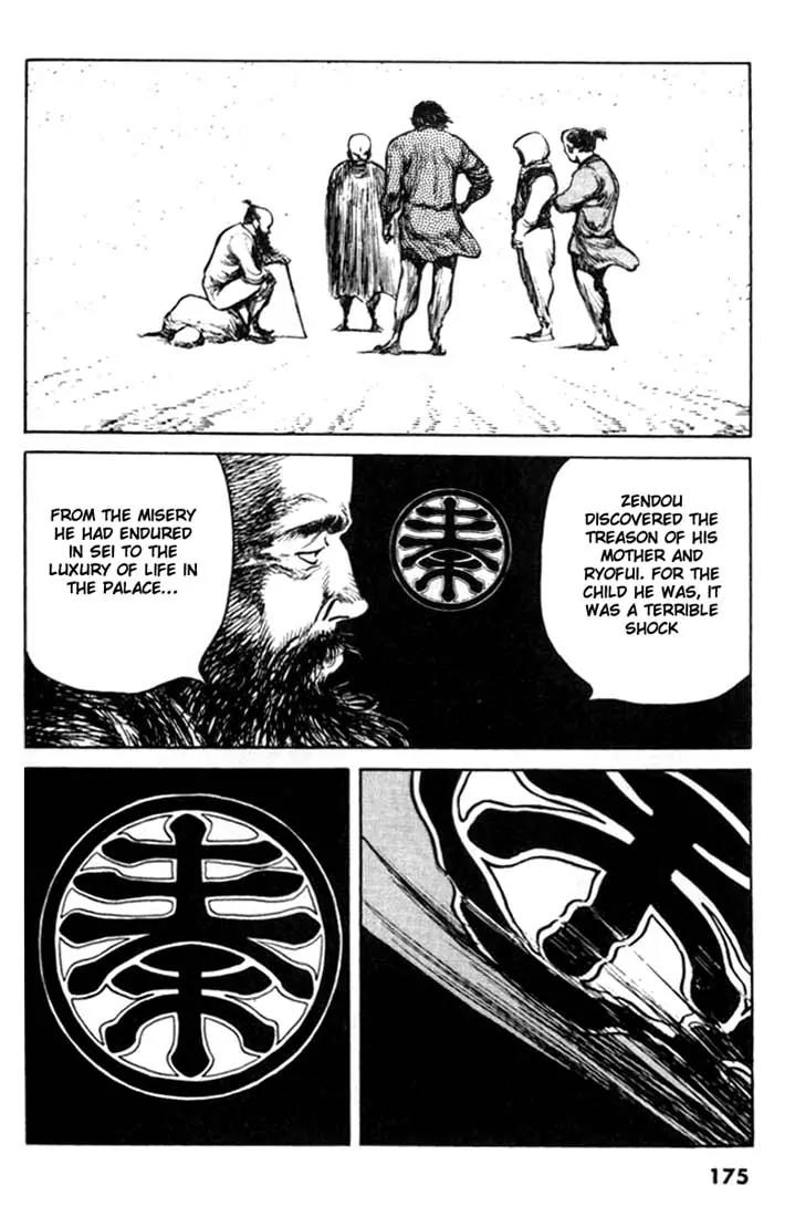 Bokko Chapter 8.8 page 13 - Vol.8 Chapter 8: A Mysterious Birth