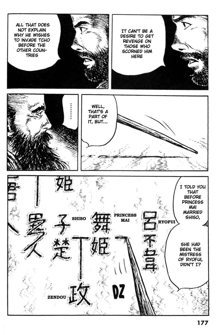 Bokko Chapter 8.8 page 15 - Vol.8 Chapter 8: A Mysterious Birth