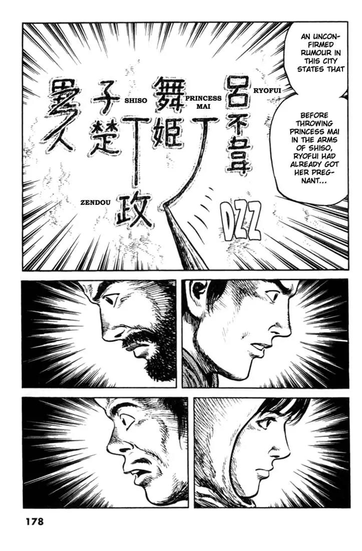 Bokko Chapter 8.8 page 16 - Vol.8 Chapter 8: A Mysterious Birth