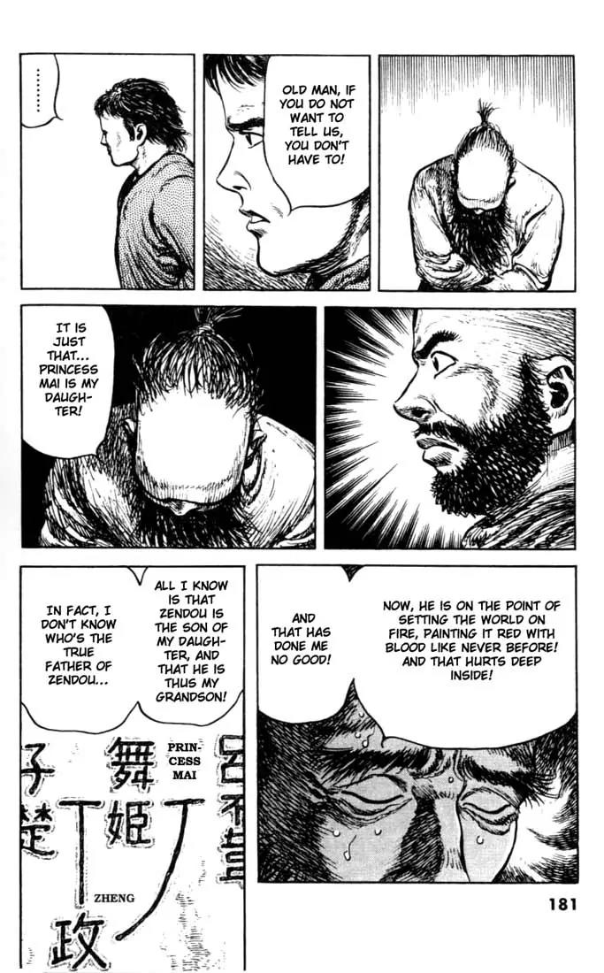 Bokko Chapter 8.8 page 19 - Vol.8 Chapter 8: A Mysterious Birth
