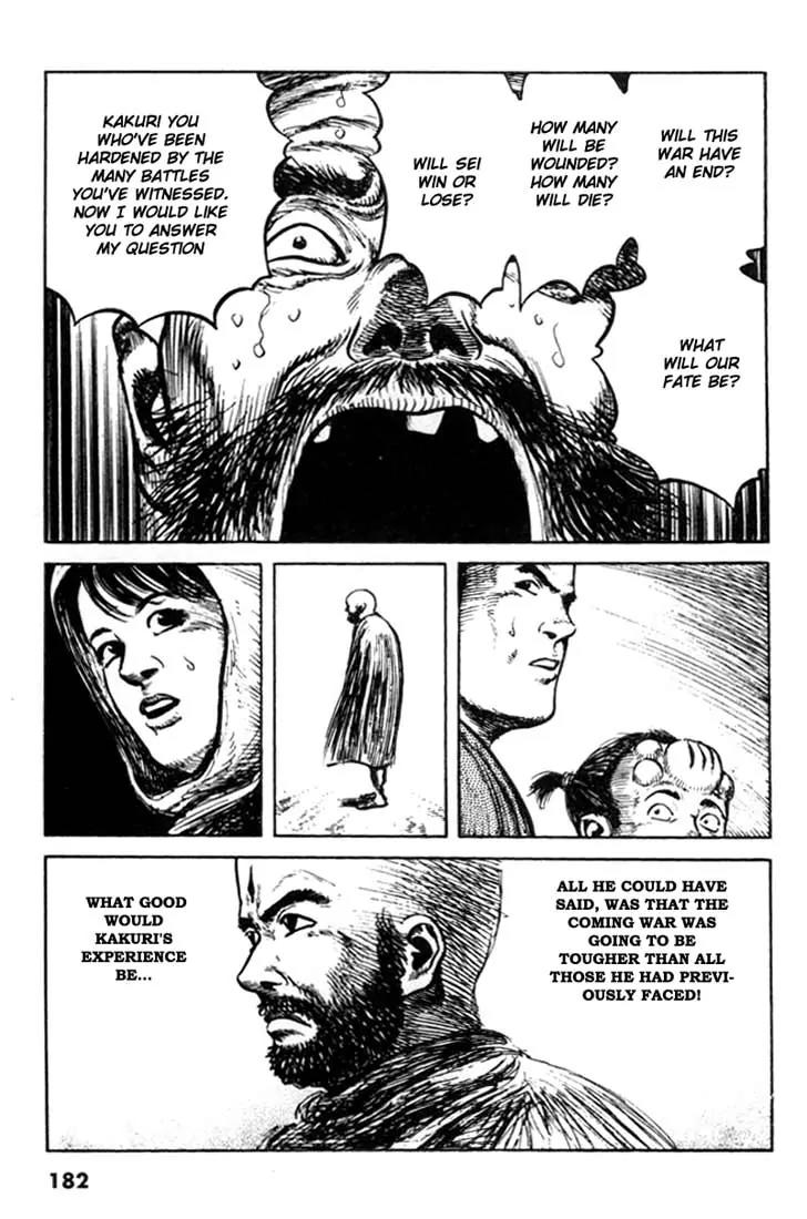 Bokko Chapter 8.8 page 20 - Vol.8 Chapter 8: A Mysterious Birth