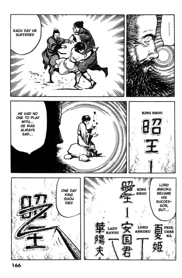 Bokko Chapter 8.8 page 4 - Vol.8 Chapter 8: A Mysterious Birth
