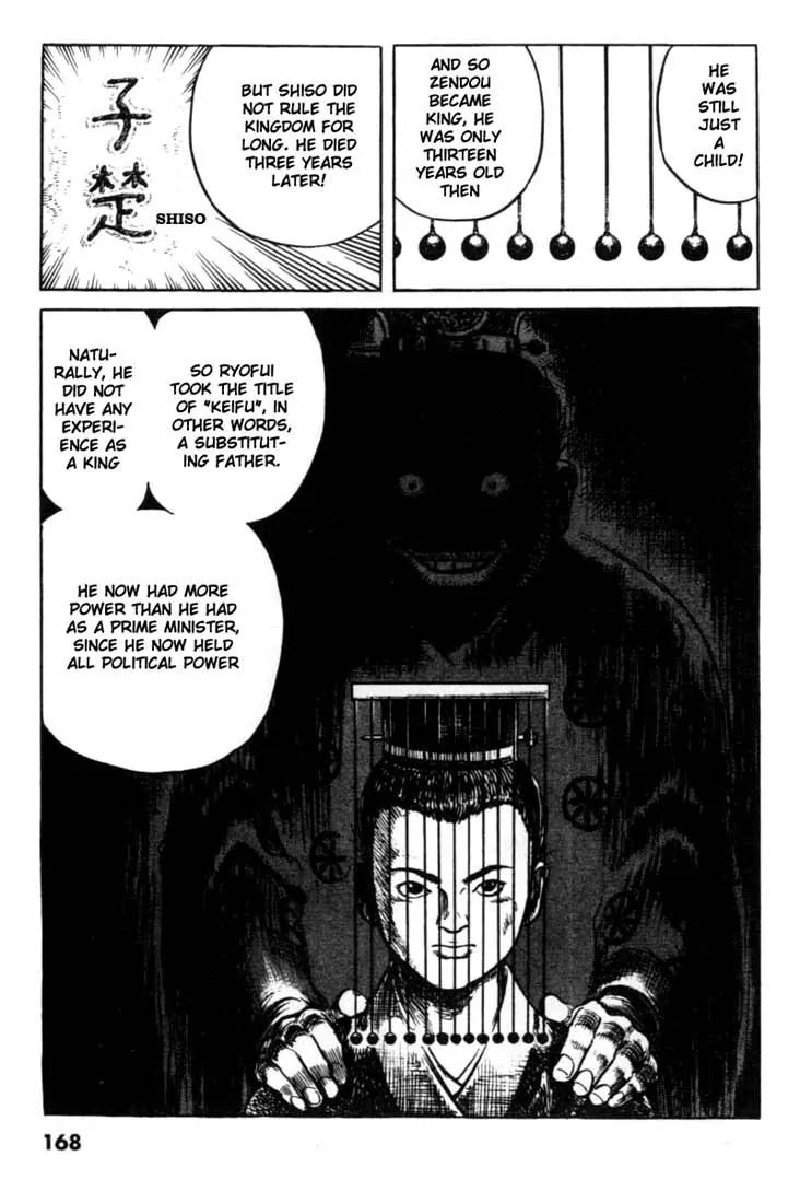 Bokko Chapter 8.8 page 6 - Vol.8 Chapter 8: A Mysterious Birth