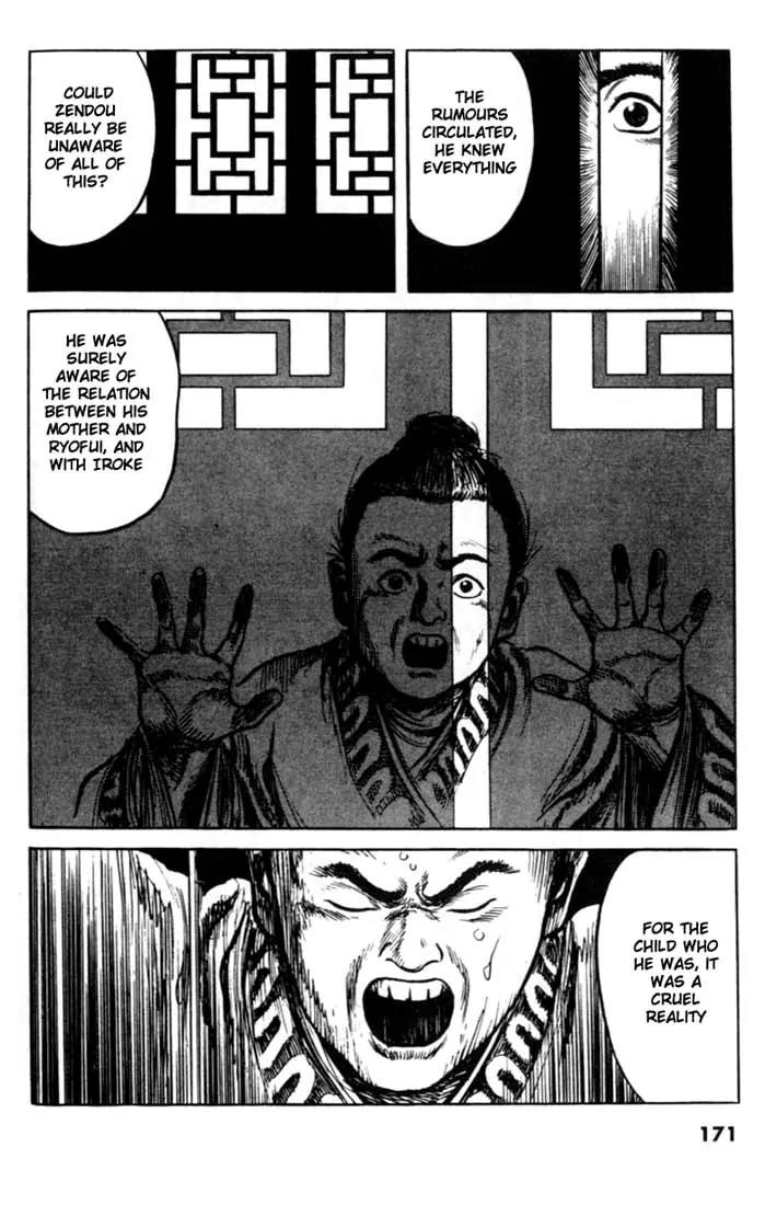 Bokko Chapter 8.8 page 9 - Vol.8 Chapter 8: A Mysterious Birth
