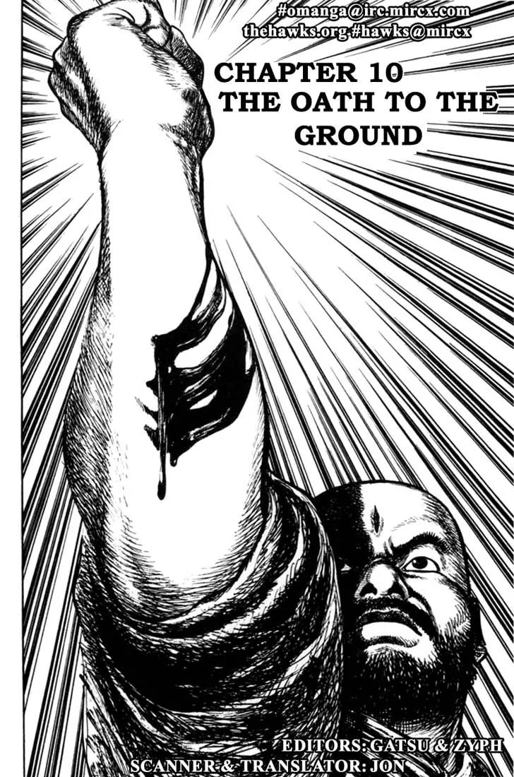 Bokko Chapter 8.9 page 1 - Vol.8 Chapter 9: The Oath to the Ground