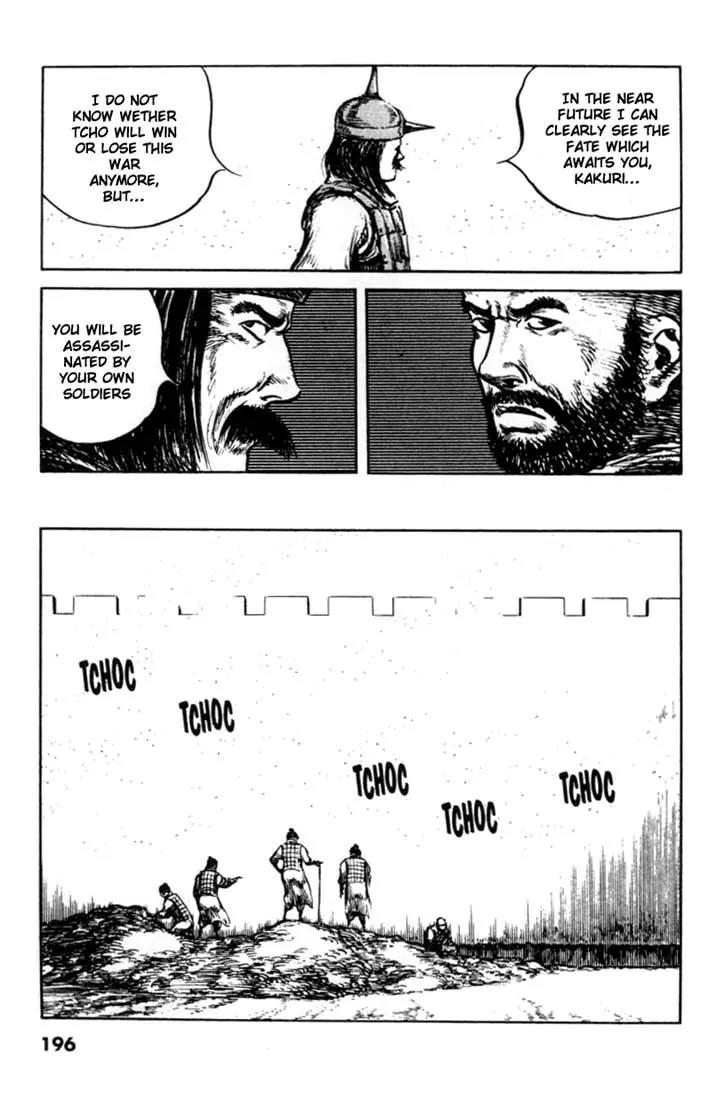 Bokko Chapter 8.9 page 14 - Vol.8 Chapter 9: The Oath to the Ground